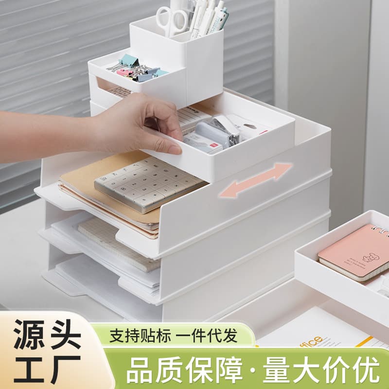 Desktop Multi-layer File Organizer Rack Office A4 Paper Document Storage Box Desk Small Item Shelf