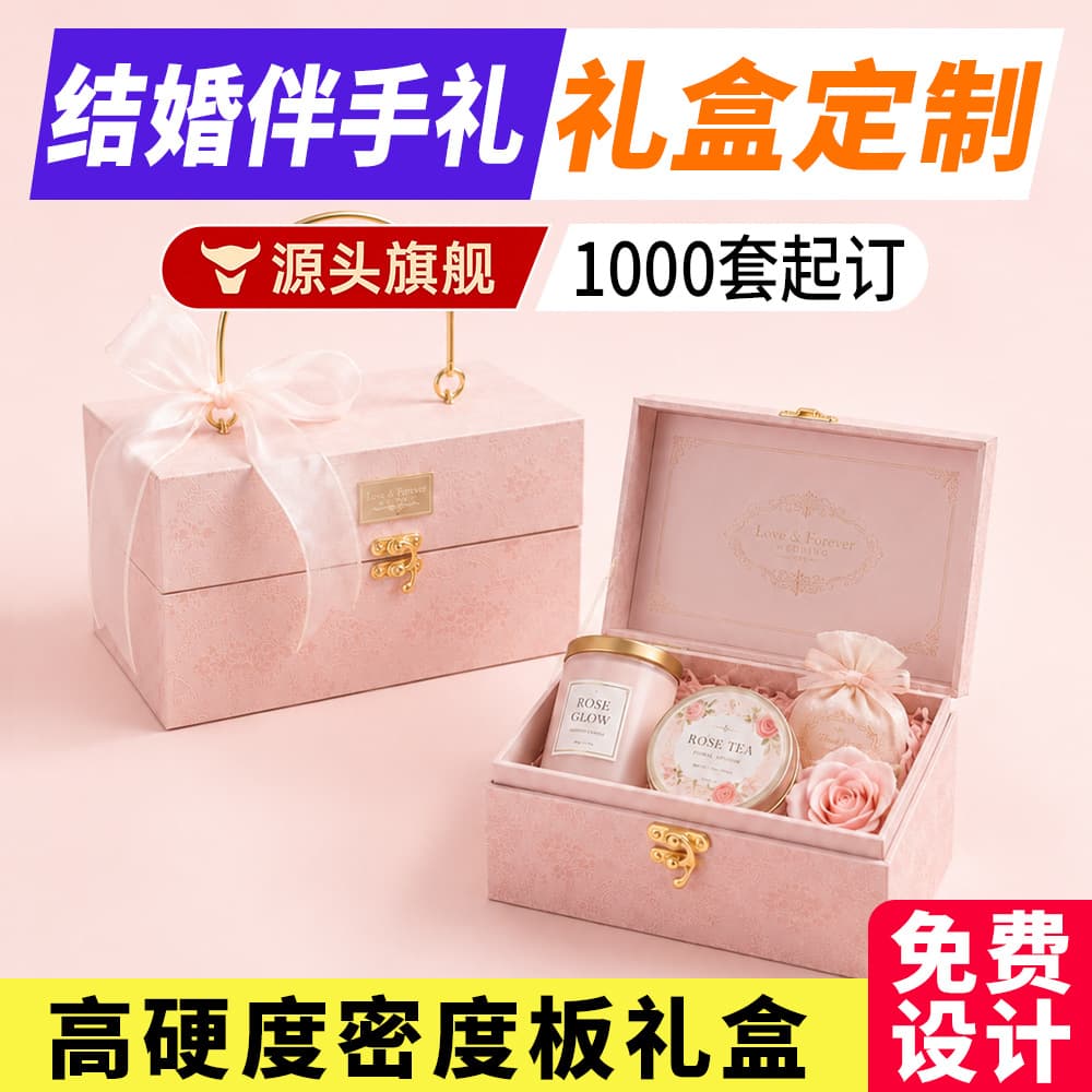 Wedding souvenir gift box empty box wedding candy box storage guest bridesmaid best man return gift wedding gift packaging box