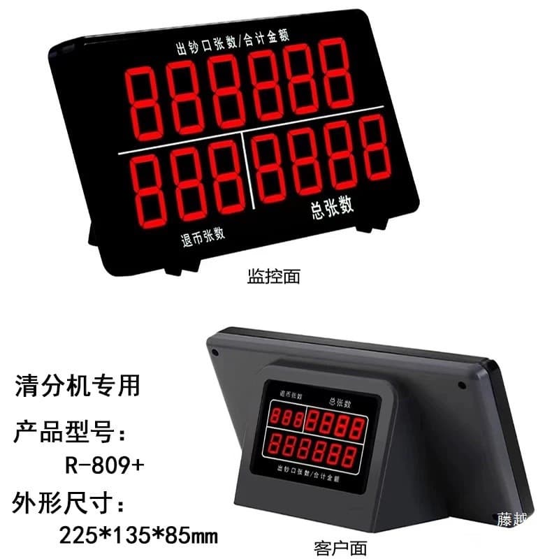 Weirong Gu'ao Chuang Suojulong banknote counting machine external monitor bank monitoring external display screen