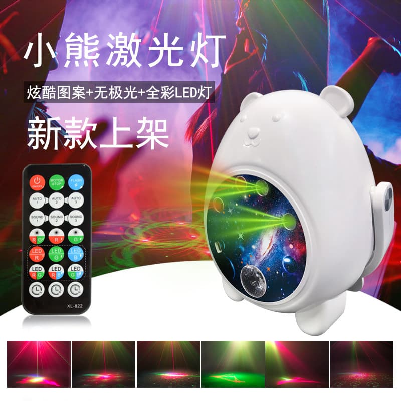 Cross-border bear party light with cool patterns, LED laser for home gatherings and dynamic atmosphere.