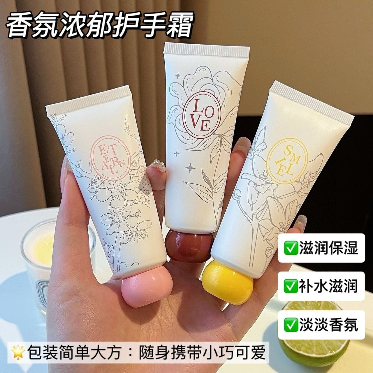 Water Moment Fresh Flower Edition 45g Hand Cream Moisturizing Long-Lasting Fragrance Gift Set Wedding Favor Small Tube Hand Cream