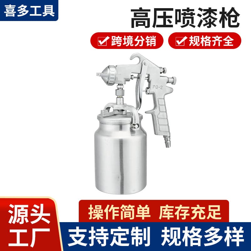 Manufacturer's Pneumatic Spray Gun Hot-Selling High Atomization Topcoat High-Pressure Spray Gun Spray Coloring Small Diameter Tool