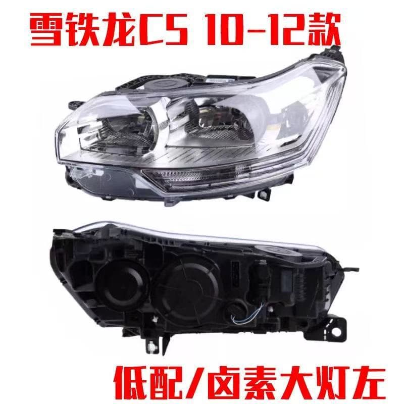 Suitable for 10-12 Year Citroen C5 Headlight Assembly Headlamp C9670489580 C9670489480