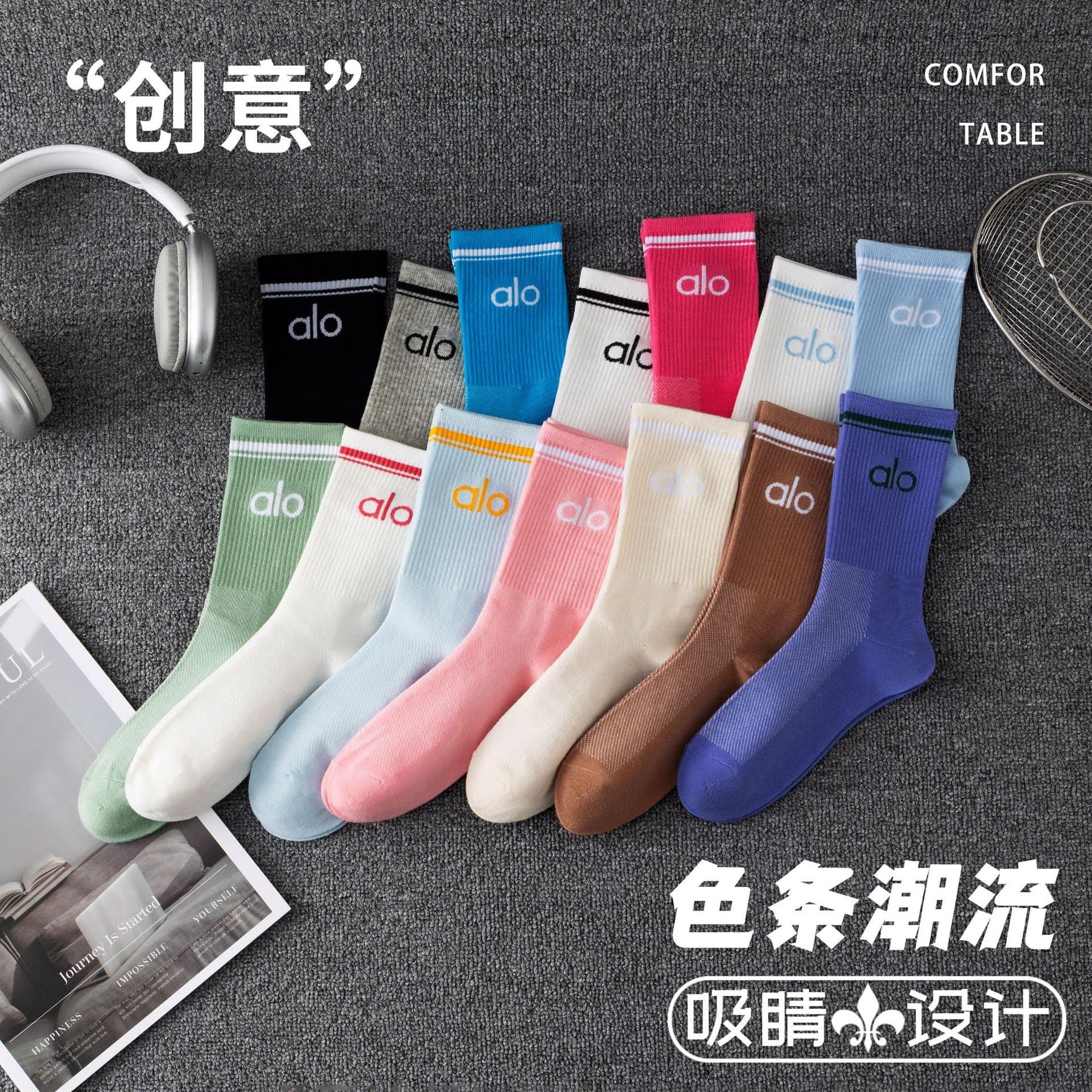New Aio Letter Yoga Sports Socks Cotton Socks Individually Packaged High-Top Socks for Men and Women Black White Gray Colorful Couple Socks