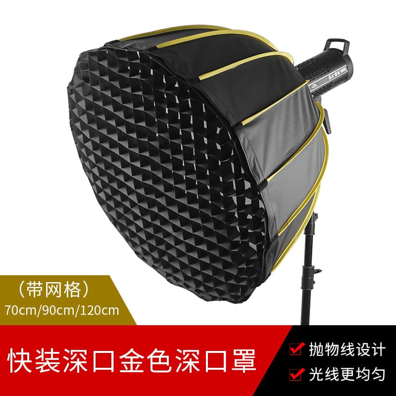 Quick Setup 70/90/120CM Deep Parabolic Soft Light Box Bowens Mount Deep Parabolic Live Streaming Metal Umbrella Soft Light Cover