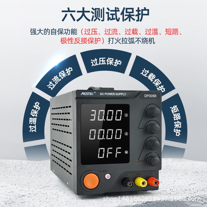 Adjustable DC Regulated Power Supply for Repairing Phones, Computers, and Electronic Loads, Lab-Grade Power Supply, Maishiteke