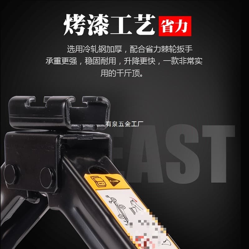 Onboard Jack for Cars, Manual or Hydraulic, with Special Stands and Other Tools