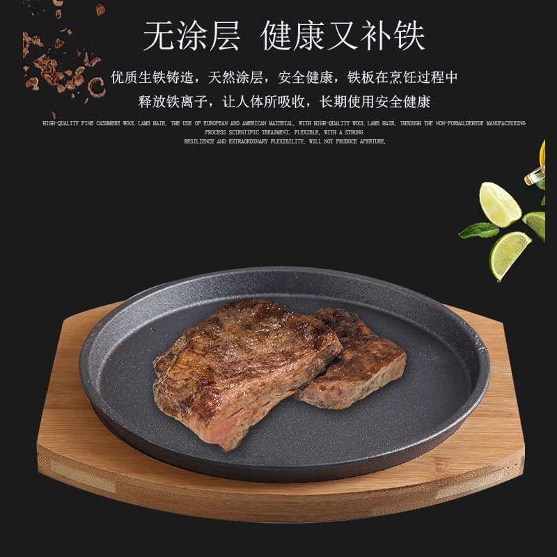 Wholesale Street Steak Iron Grill Plate, Cast Iron Round Teppanyaki Griddle, Home Restaurant Sizzling Steak Platter