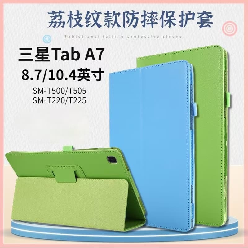 For Samsung Tab A7 8.7/10.4 inch Leather Grain Anti-Drop Protective Case Stand Cover SM-T500