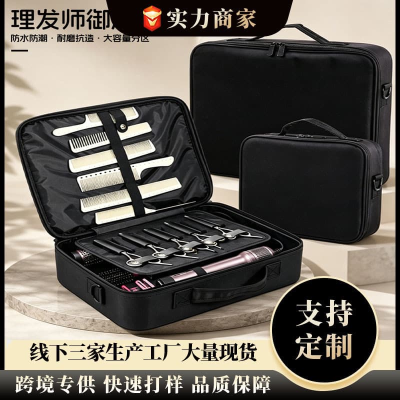 Amazon Hairdressing Tools Scissor Bag Portable Barber Electric Push Multifunctional Tote Bag Lightweight and Dirty Resistant Tool Bag
