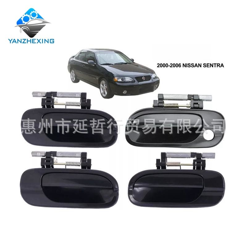 Suitable for Nissan 2000-2006 Sylphy car door handles, outer handles, outer buckle handles, Sentra door handles