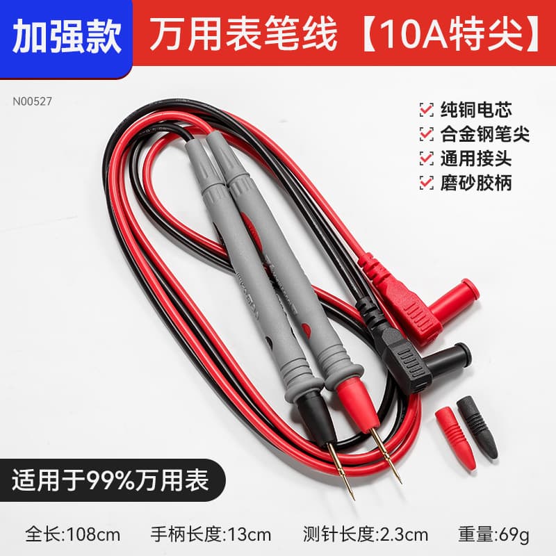 Thickened High-Temperature Resistant Red and Black Multimeter Test Leads, Universal High-Quality Silicone Wire 20A Steel Needle Multimeter Test Leads