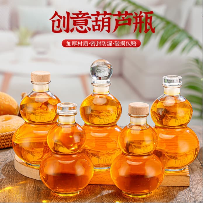 New Gourd Ginseng Fruit Wine Dispensing Bottle, Milk Tea Cold Brew Bottle, Sealed Soaking Wine Glass, Fruit Wine Bottle, Stay Up Water Bottle