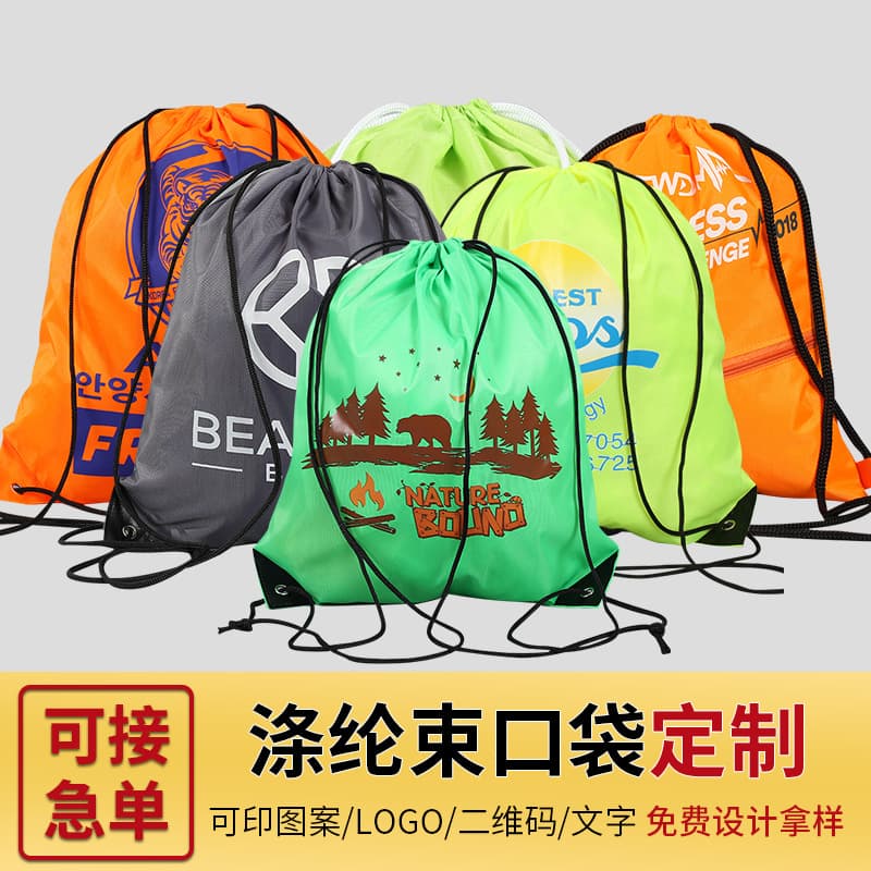 210D drawstring backpack custom sport event bag travel bag pull cord storage polyester drawstring pouch