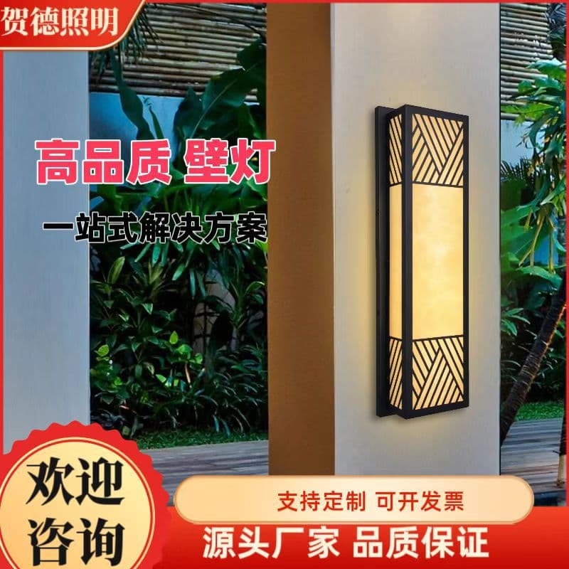 Outdoor Wall Light, Balcony Light, Waterproof Villa Courtyard LED Wall Light, Entrance Door New Chinese Style Wall Lamp