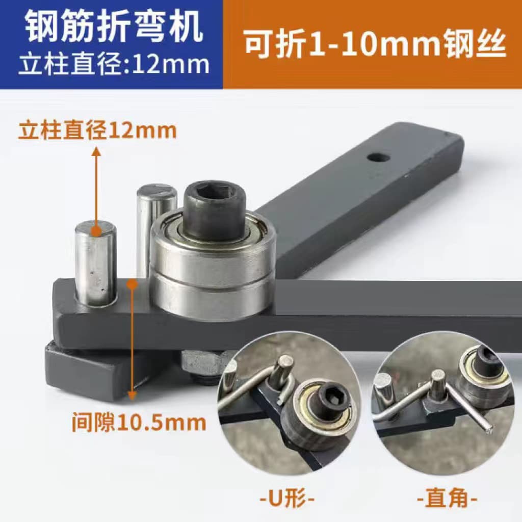 Manual bending machine for iron wire, iron bars, steel bars, right angle U-shaped braids, DIY stainless steel rods, flat iron, manual small other types