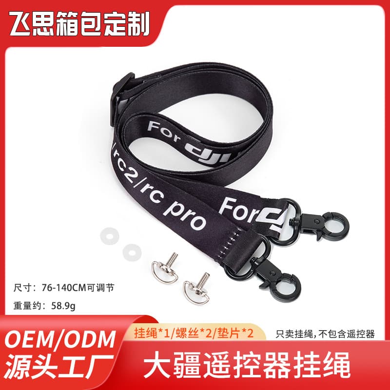 Compatible with DJI Drone Remote Controller Handle, Anti-Fall Safety Strap, Thickened Nylon, Adjustable Metal Buckle Lanyard