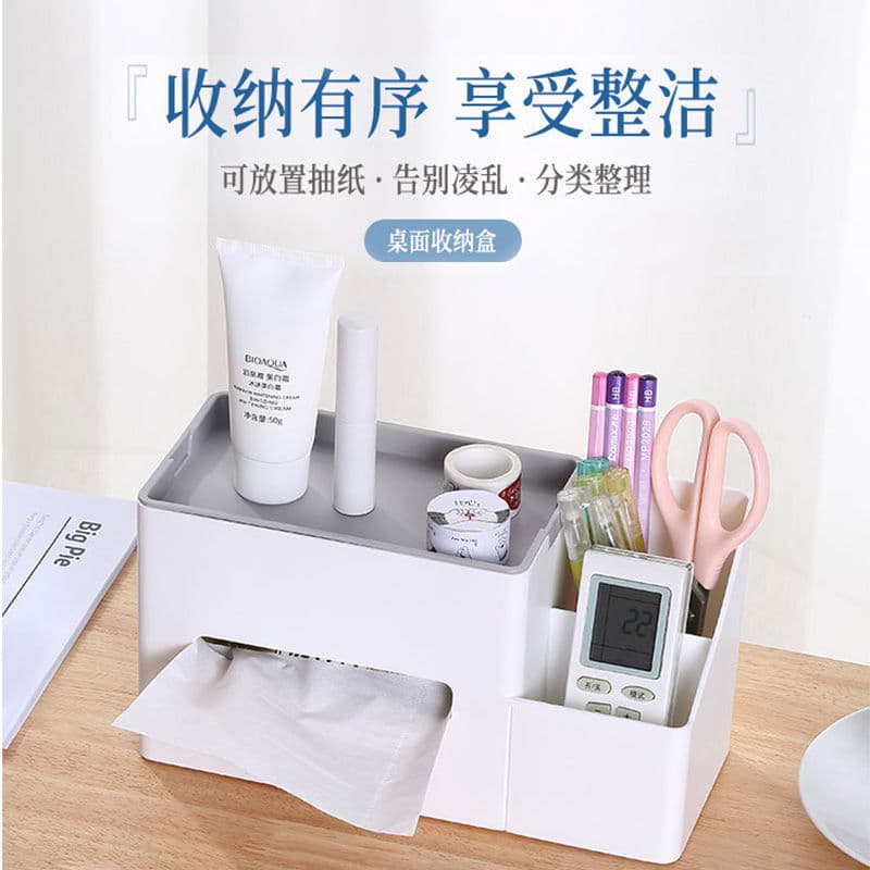 Comix B2277 Desktop Storage Box: Double-Layer Multi-Function Home Storage Box with Dustproof Design