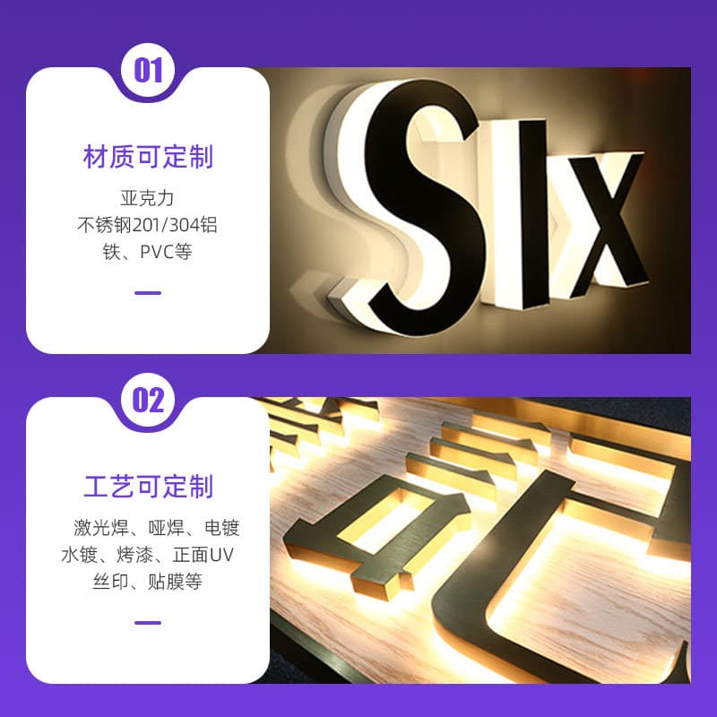 Storefront logo sign advertising letters illuminated sign backlit letters stainless steel acrylic luminous letters production