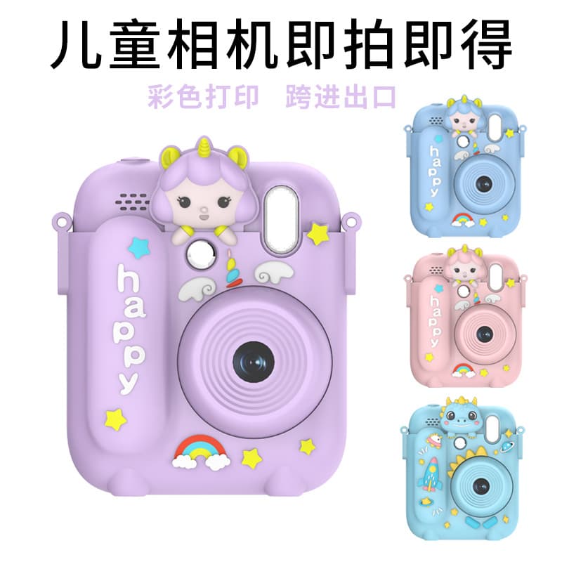 Cross-border Hot Selling Kids Instant Print Camera Auto Print HD Front and Rear Dual Camera Video Camera Z700