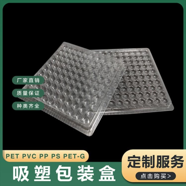 100-cell blister tray, diameter 10mm, round blister packaging inner tray for 6/7/8/9mm speakers, plastic box