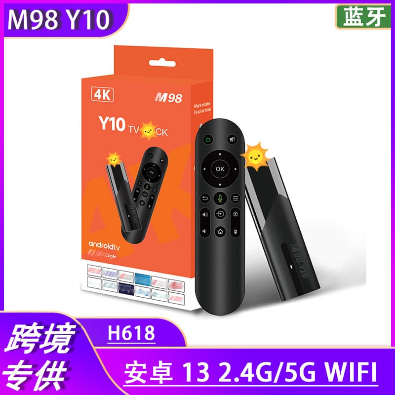Export Model HD Set-Top Box M98Y10 TV Box Network Player TVstrek Factory Direct Supply BOX