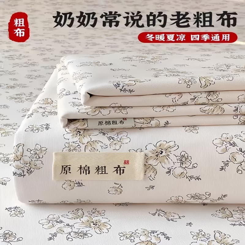 Old Coarse Cotton Bed Sheet Single Piece, Original Cotton Kang Sheet, Pillowcase, Quilt Cover, Fitted Sheet Three-Piece Set, Original Cotton Old Coarse Cotton Bed Sheet
