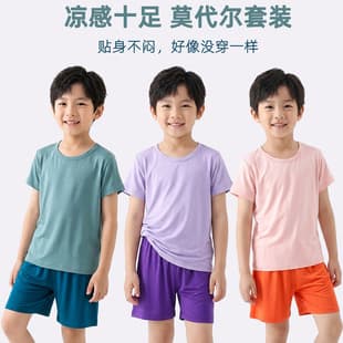 Children's Modal Pajamas Summer Short Sleeve Shorts Set Ice Silk Boys Girls Thin Home Wear Air Conditioning Wear