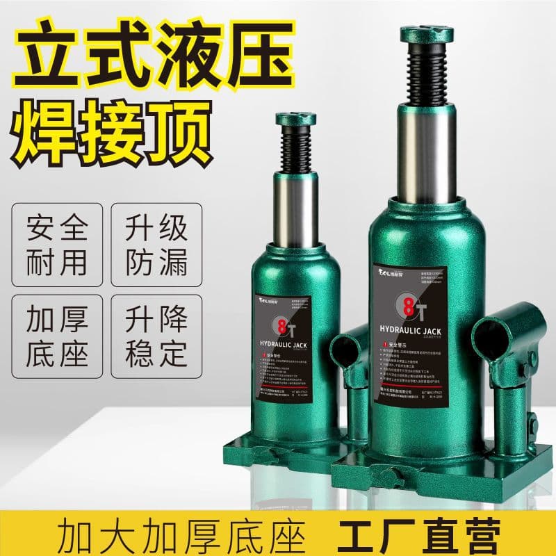 Welded Top Vertical Hydraulic Jack for Cars, Trucks, Auto Repair, Effort-Saving