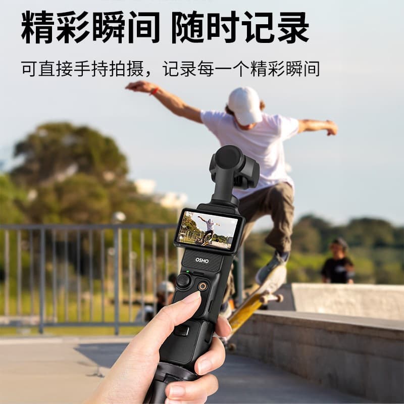 Compatible with DJI Pocket/Tripod Mini Portable Small Tripod Desktop Base Mount Bracket Stabilizer