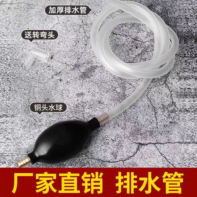 Universal Tea Tray Drain Hose with Water Absorbing Soft Ball, Tea Table Drain Pipe, Tea Tray Downspout Hose, Tea Set Accessory