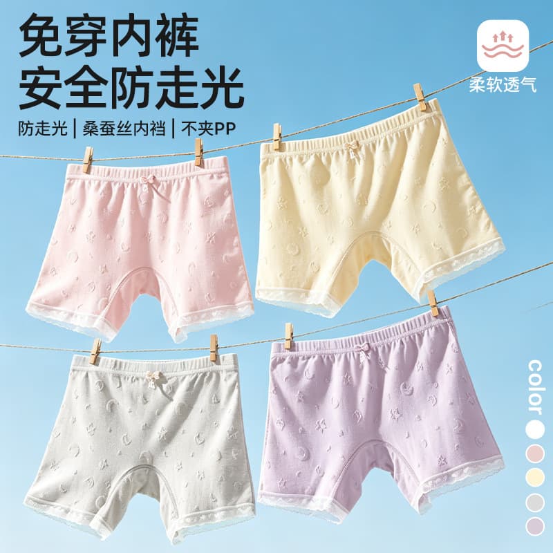 Girls safety pants antibacterial and breathable 2026 new anti-exposure and waist-restricting two-in-one girl's bottoming underwear for summer