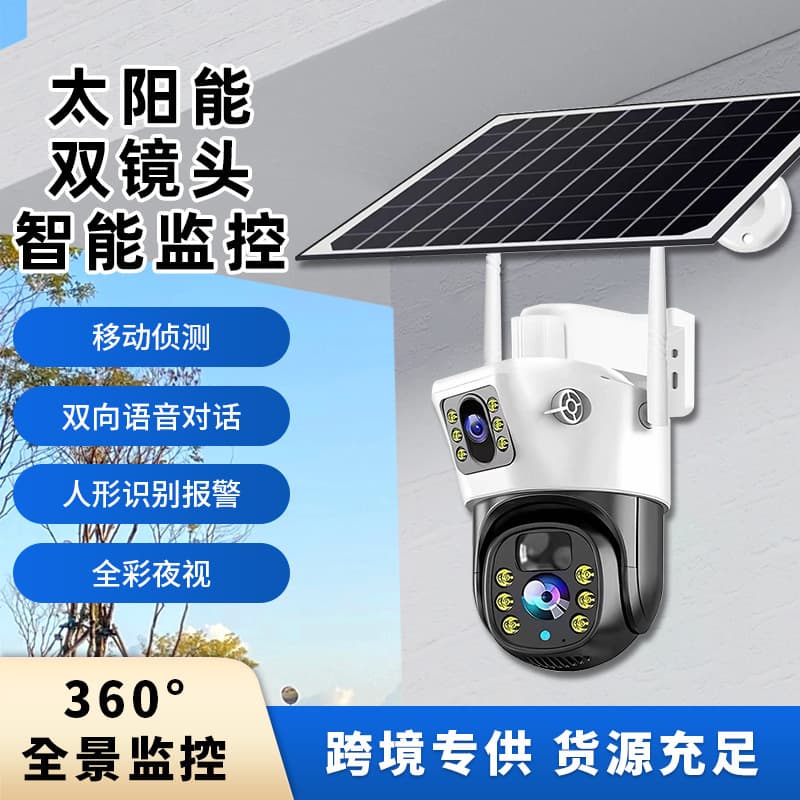 4G Panoramic V380 Surveillance Camera, Home Use, High Definition, Outdoor Dual Lens, Dome, Solar-Powered Camera