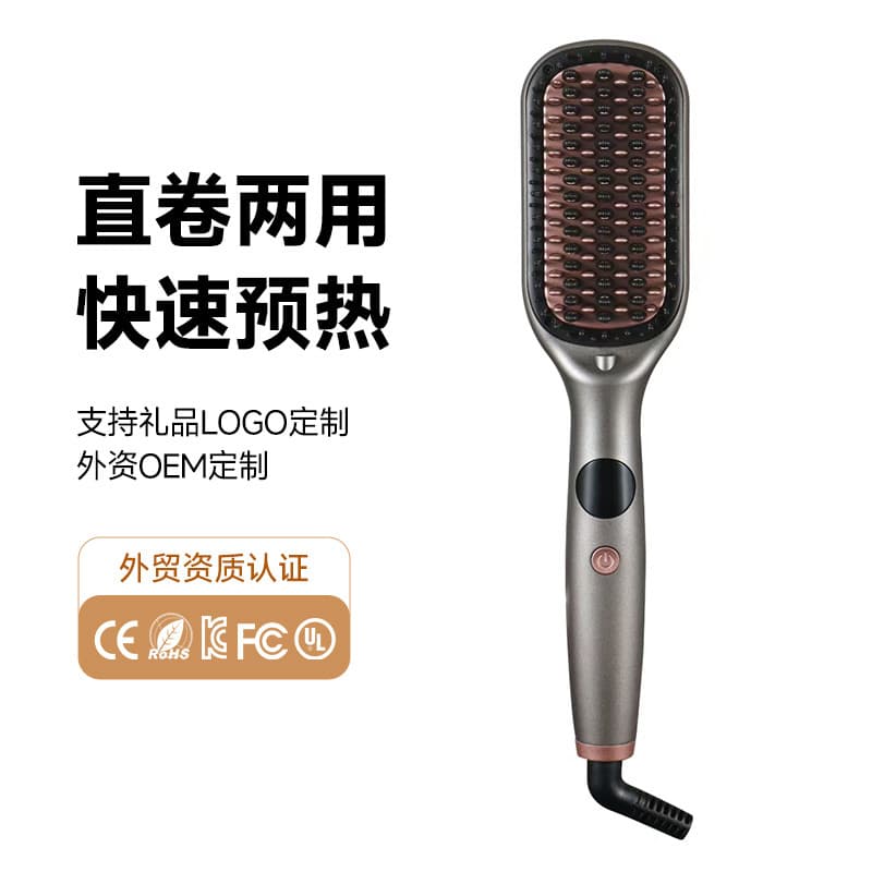 Cross-border Foreign Trade Amazon Home Electric Negative Ion Hair Care Straightening Comb, Dual-use for Straightening and Curling, Damage-Free Hair Straightener