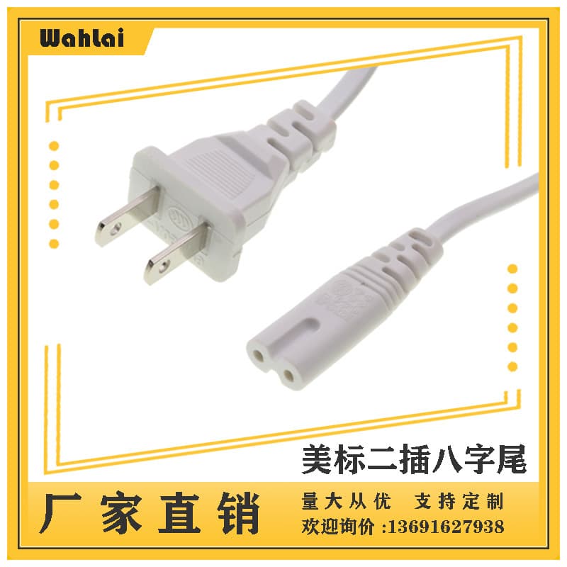 White American-style two-pin power cord with US standard non-polarized flat plug, 3 meters with added 303 switch