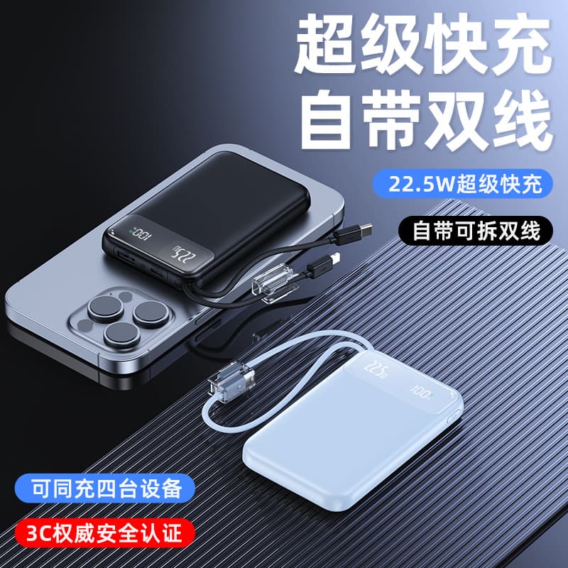 Cross-Border Fast Charging Power Bank, Super Large Capacity 20000 mAh Mini Mobile Power Supply with Cable, Powerbank Wholesale
