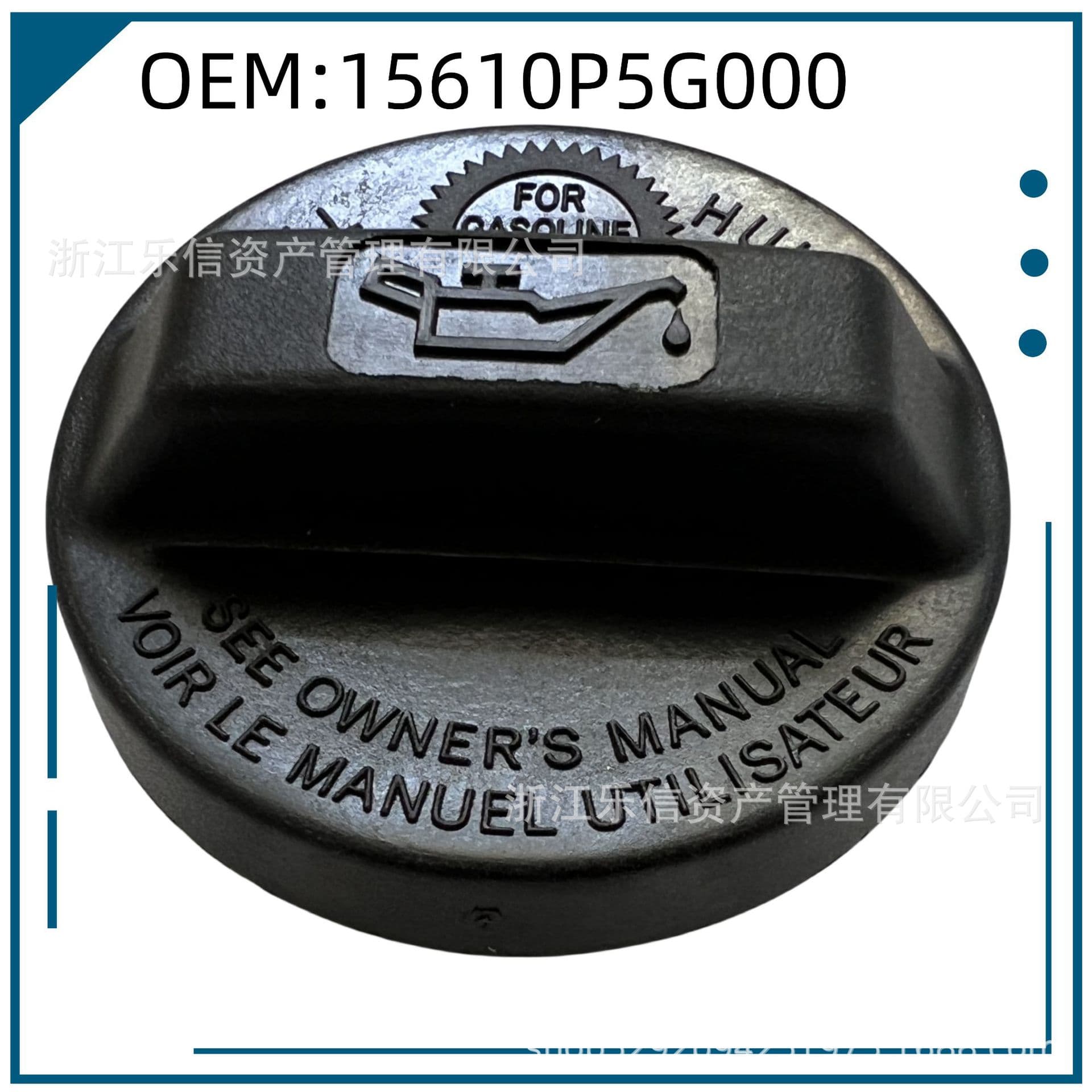 Compatible with Honda Acura Engine Oil Fill Cap Port Cover 15610-P5G-000/15610P5G000