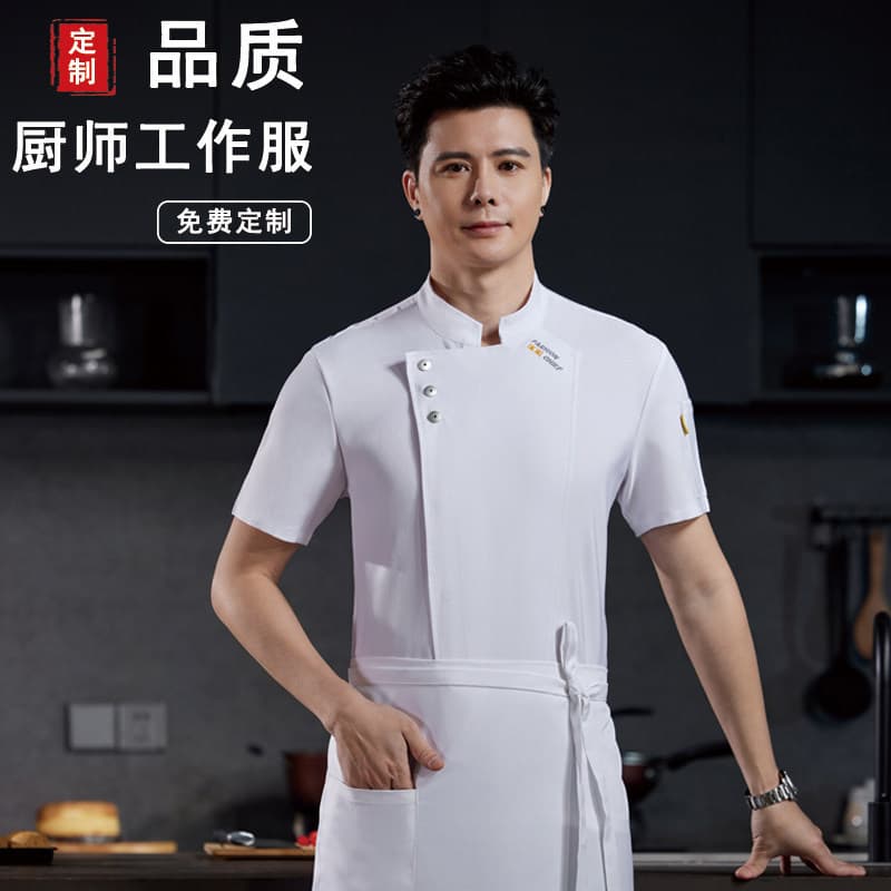 Three-Quarter Sleeve Shirt for Men Kitchen Dining Women Western Restaurant Head Chef Long Sleeve Chef Uniform Short Sleeve Head Chef Clothing