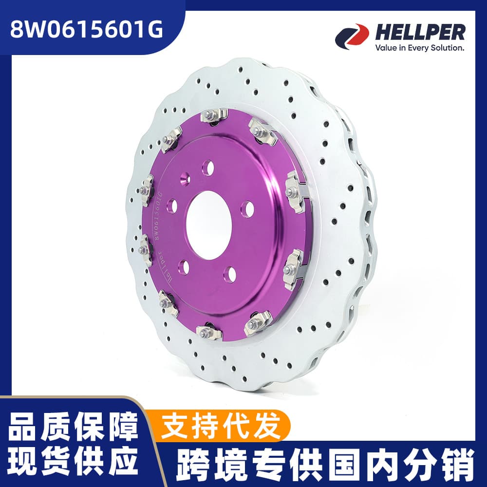 8W0615601G Auto Brake Disc, High Quality, Chinese Factory Wholesale for Audi