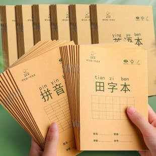 Kaba Bear Eye-Protection Homework Notebook for Primary School Students - Chinese Character Practice Book, Pinyin Book, English Book, Notebook