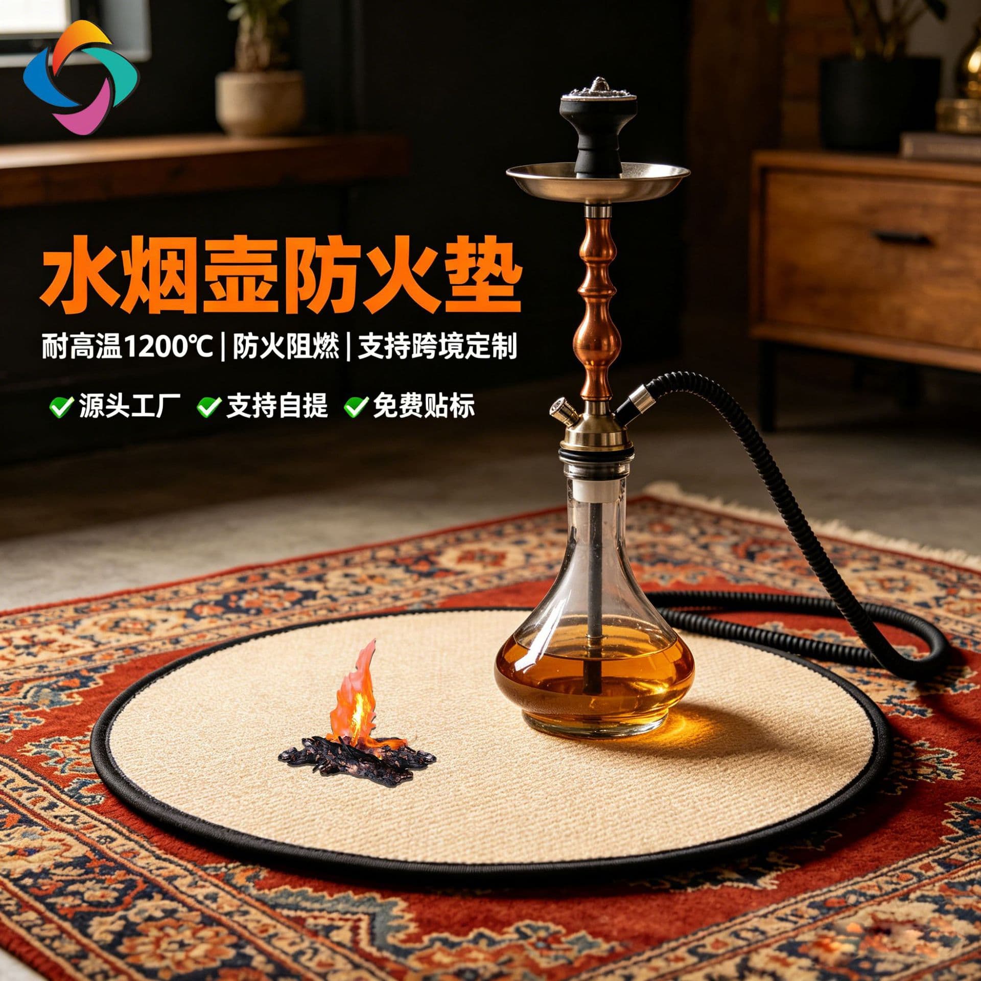 Huicai Cross-Border Arabic Hookah Fireproof Mat Double-Sided Fiberglass Silicone Fireproof Mat Heat Management Mat Round Fireproof Mat