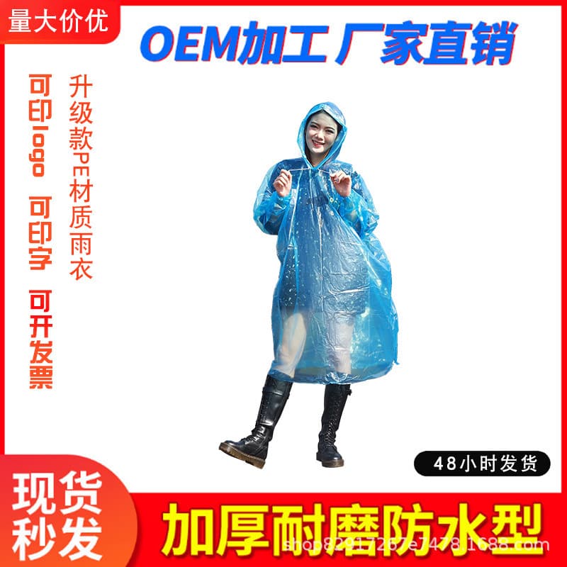 Special Raincoat for Rafting, Disposable Full-Body One-Piece Rain Pants with Foot Covers, Enclosed for Protection during Sea Adventures Like Chimelong