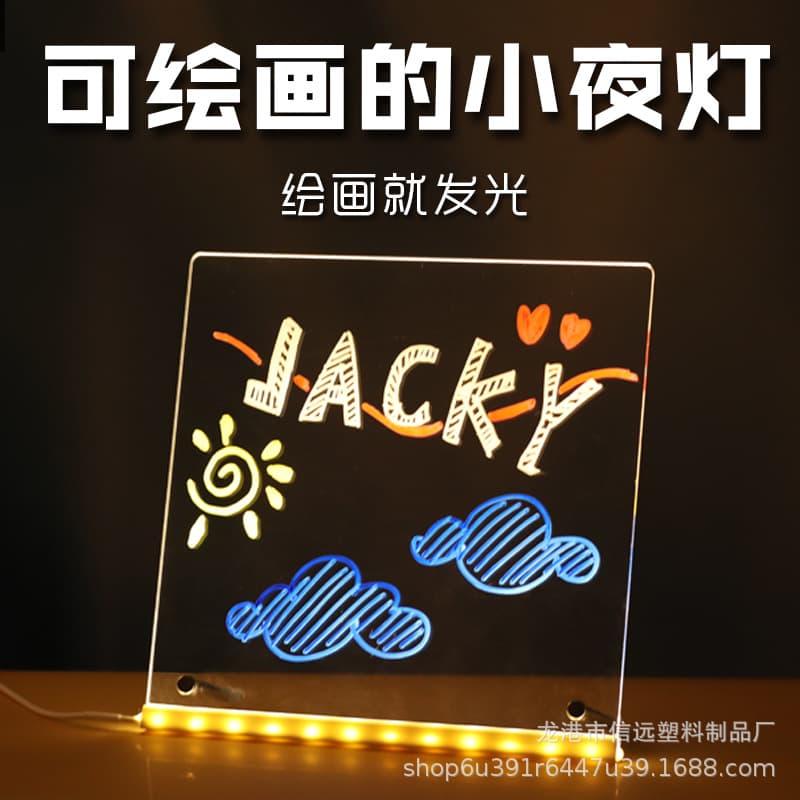 Cross-border children's drawing board, blackboard, transparent, double-sided erasable, illuminated, DIY writing and message board, doodle children's drawing board