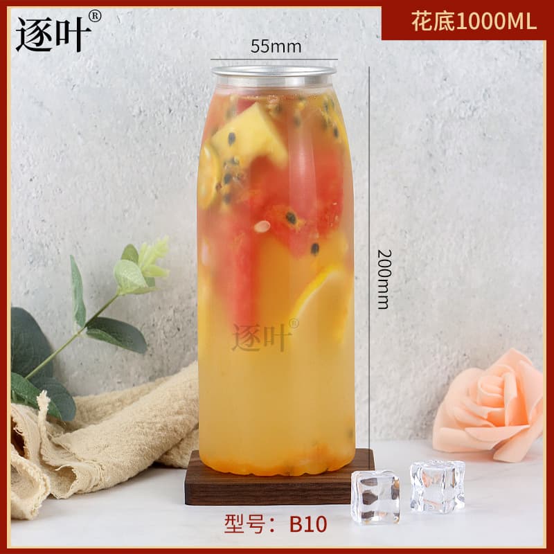 Sealing Machine Disposable Plastic Cup 350ML Easy-Pull Lid Square Bottle PET Beverage Cup for Milk Tea Shops Aluminum Can