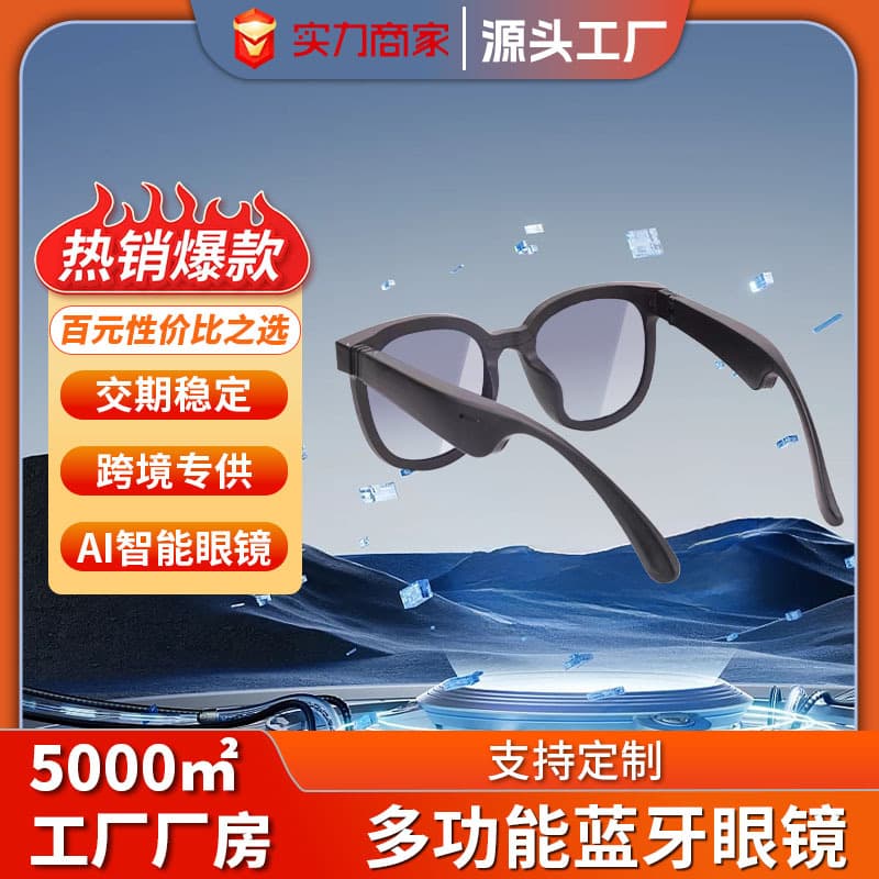 GL5 Bluetooth Smart Glasses VR All-in-One AI Glasses Translation Device Artificial Intelligence Glasses with Camera
