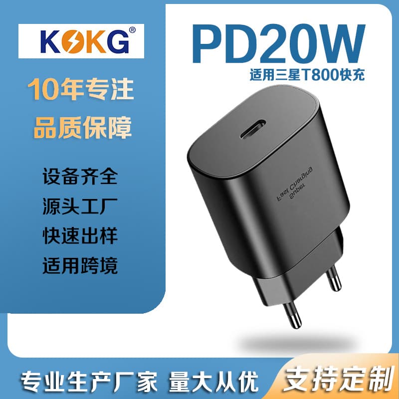 Compatible with Samsung PD 25W US/EU Super Fast Charging Head, Domestic Phone Charger, AU Fast Charging Head