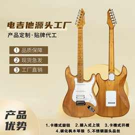 Cross-border Electric Guitar Factory Rock Metal Cartoon Wood Electric Guitar for Beginners Single and Double Pickup Entry-Level Guitars