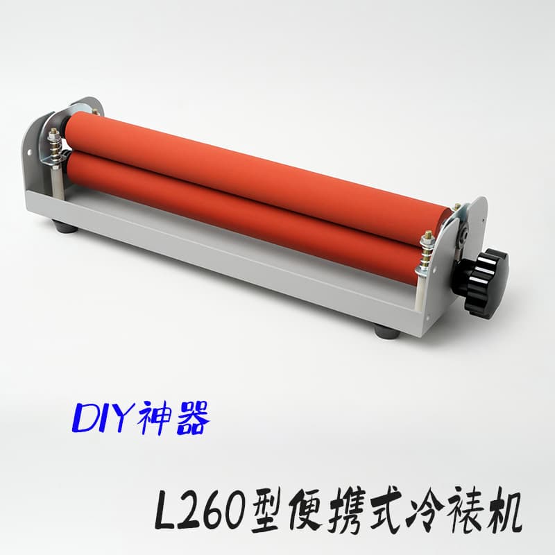 A4 small manual cold laminating machine 12-inch portable lightweight photo hand-crank laminating machine mobile phone case manual laminating machine