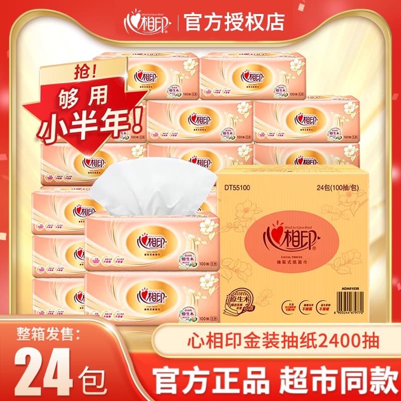 Hearttex Tissues Whole Carton - Household Paper, Napkins, and Facial Tissues in Economical Family Pack
