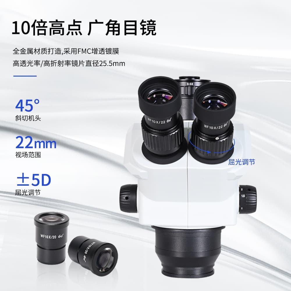 Binocular Trinocular Head Stereo Microscope Lens Continuous Zoom Assembly Parts Microscope Body Stand Head Eyepiece Free Shipping